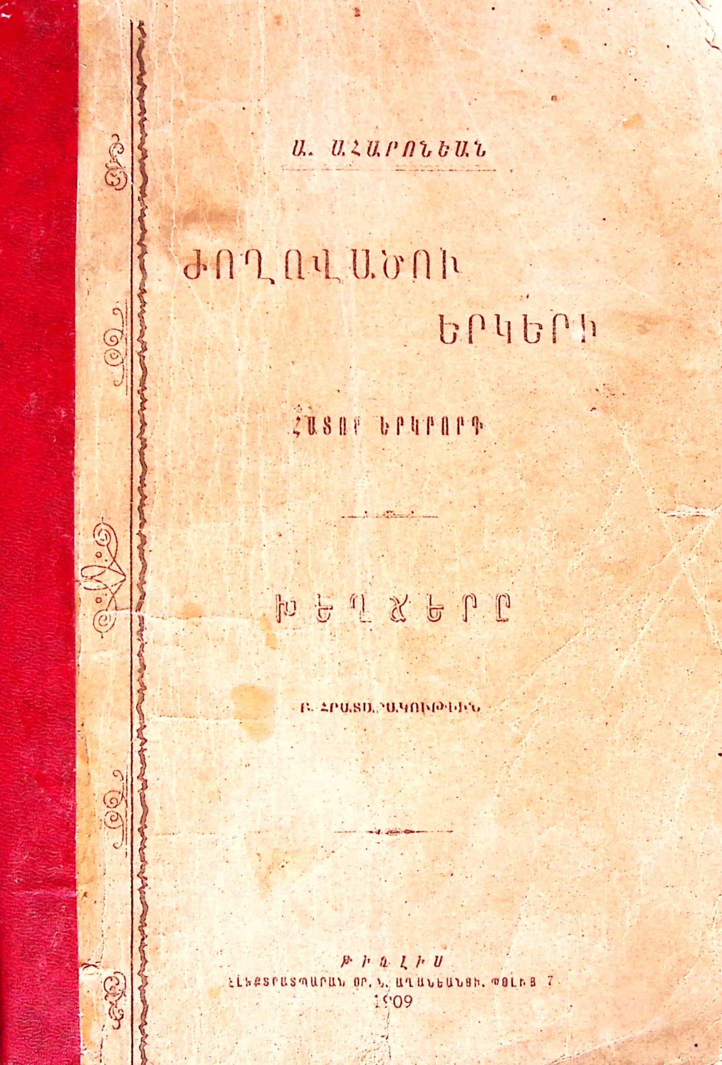 book-image